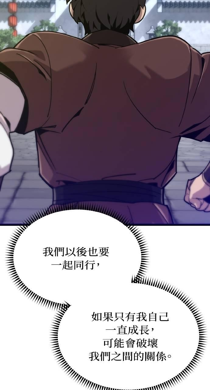 第16话 第115页