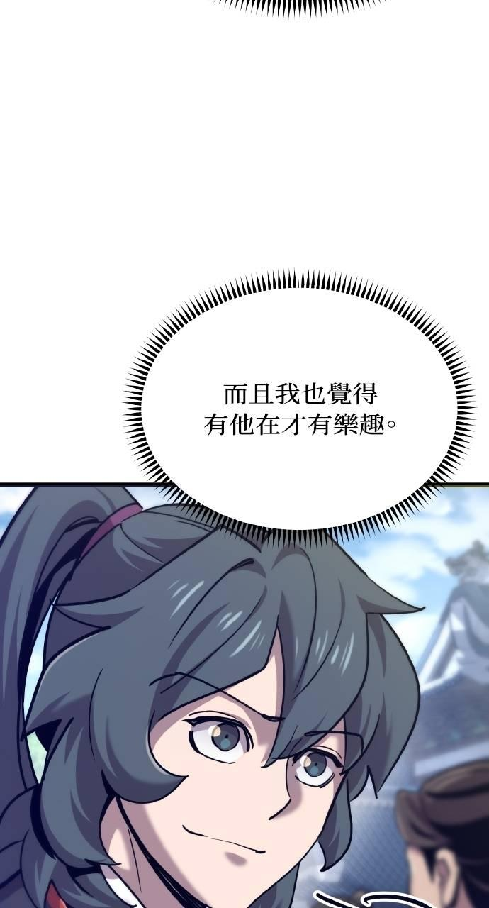 第16话 第116页