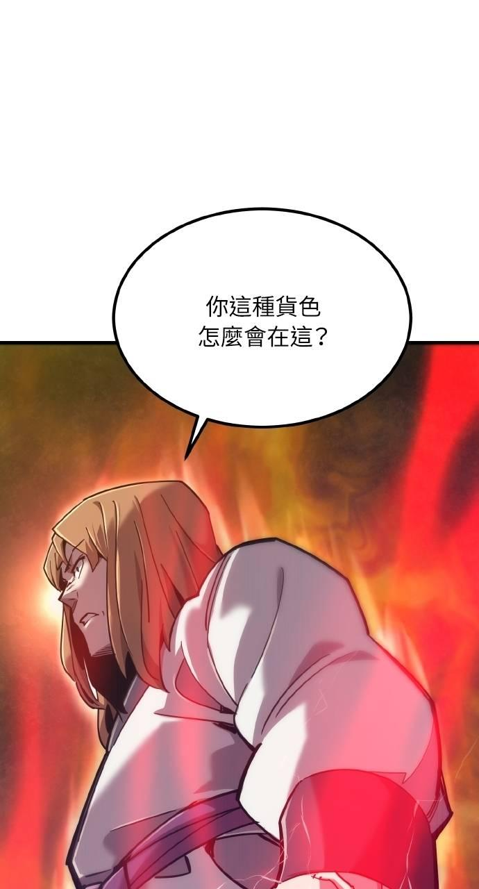 第16话 第123页