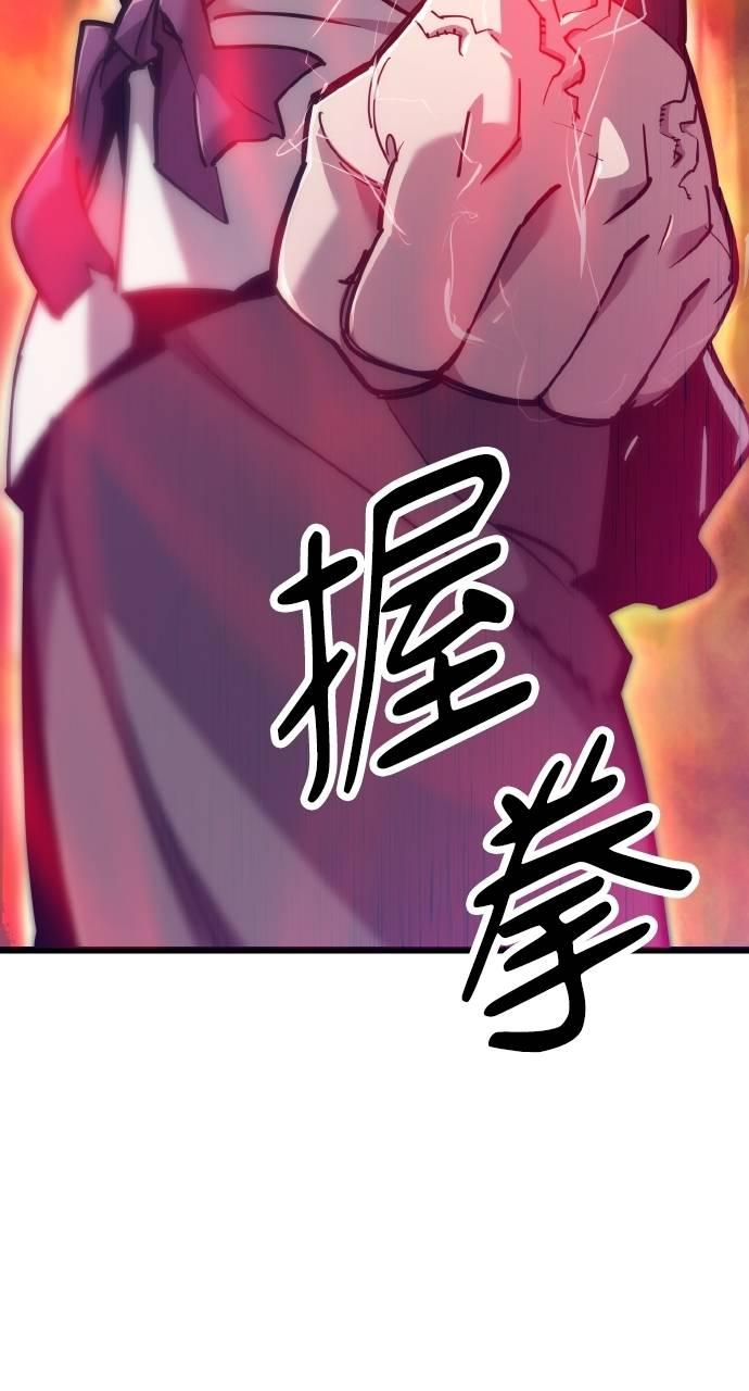第16话 第124页