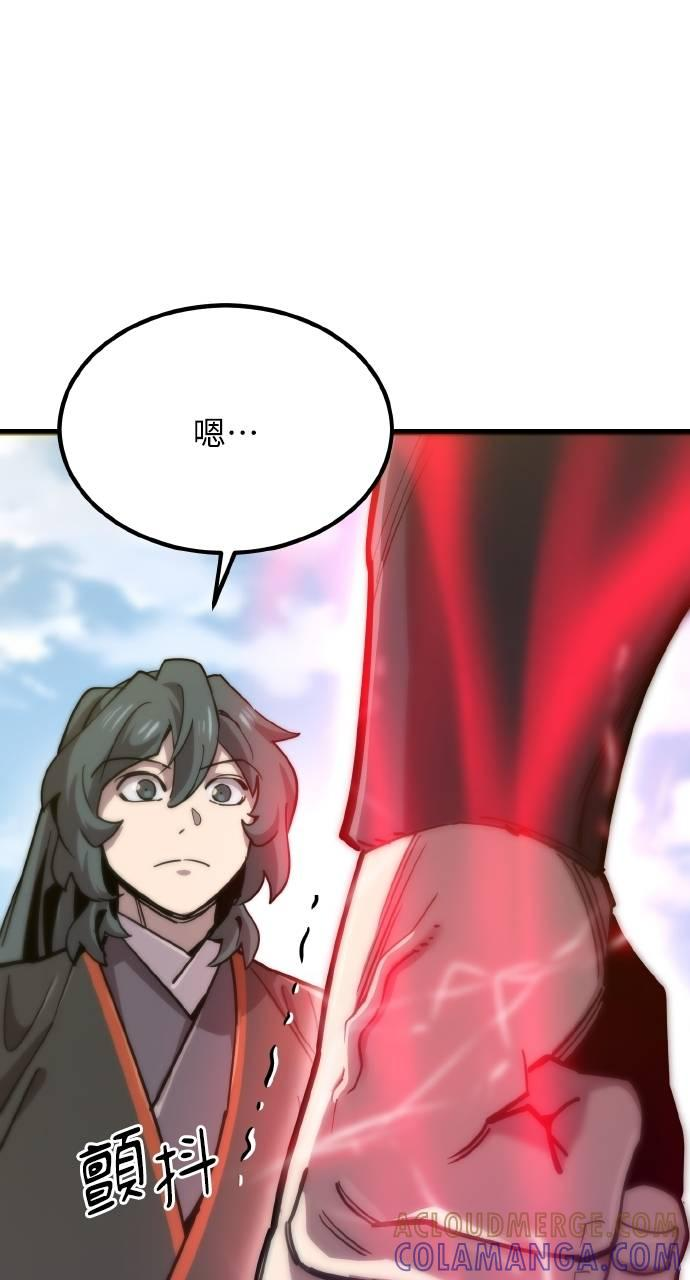 第16话 第125页