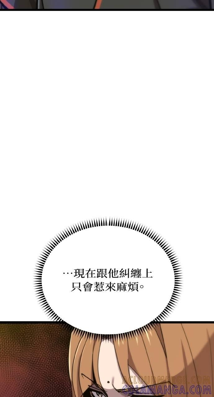 第17话 第5页