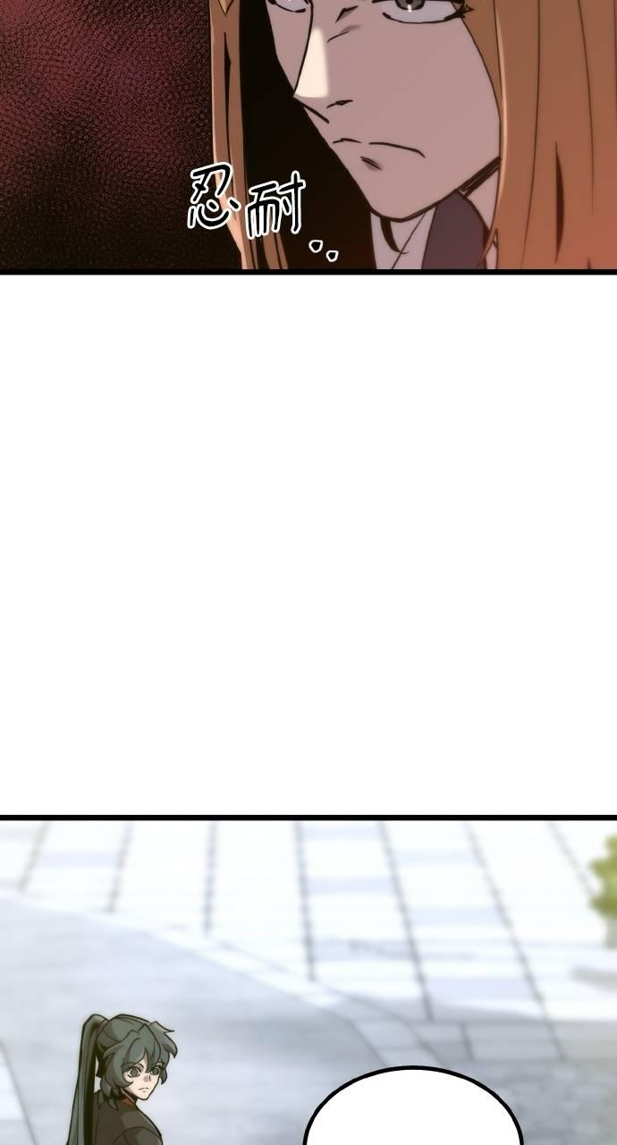 第17话 第6页
