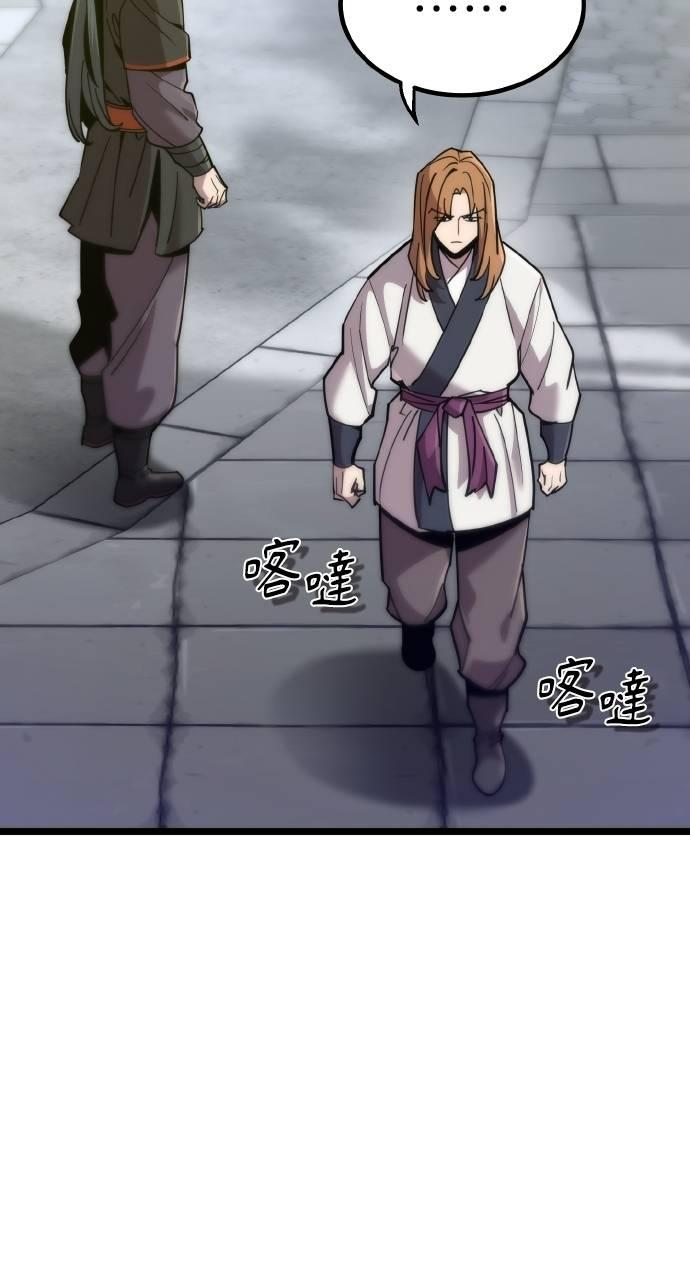 第17话 第7页