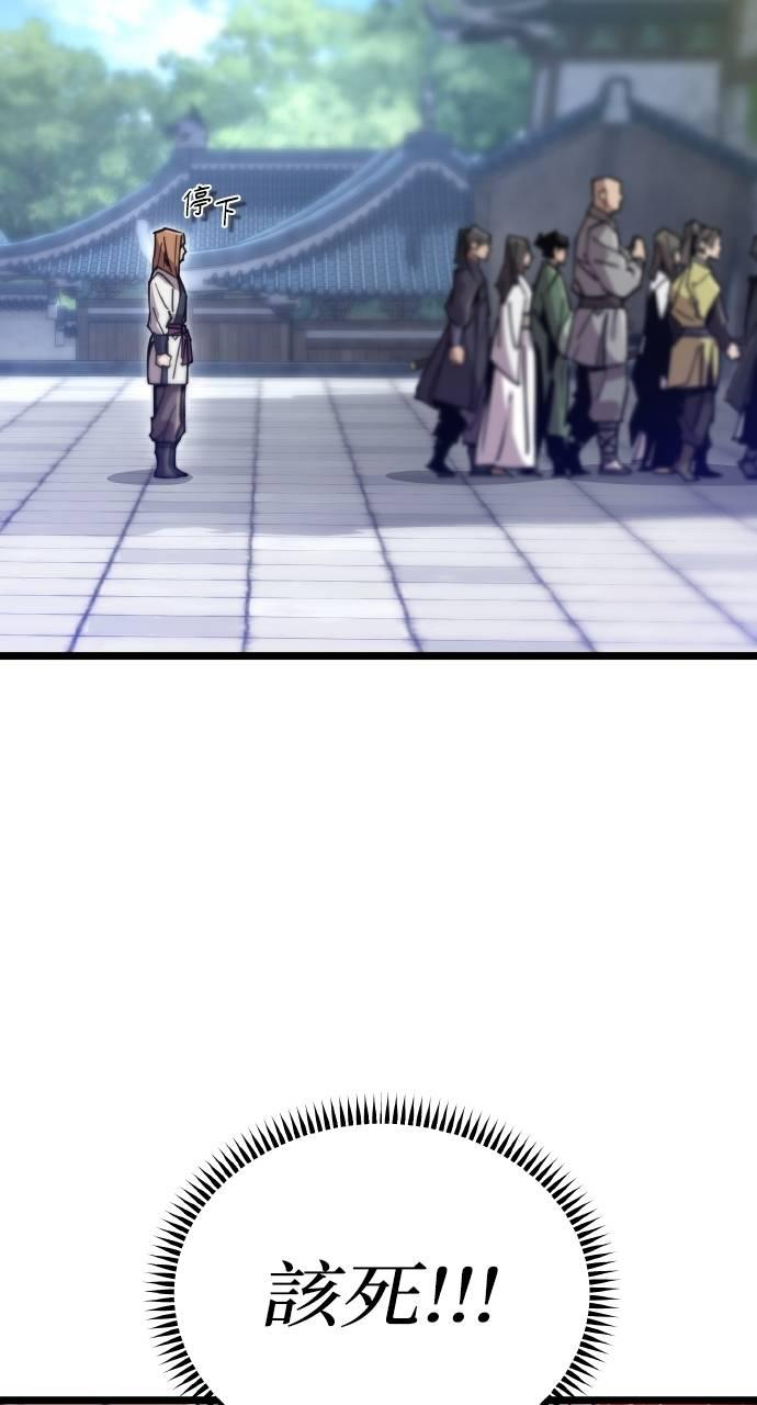 第17话 第11页