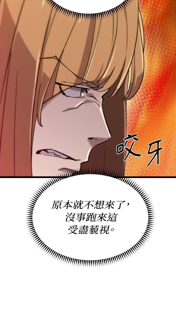 第17话 第12页