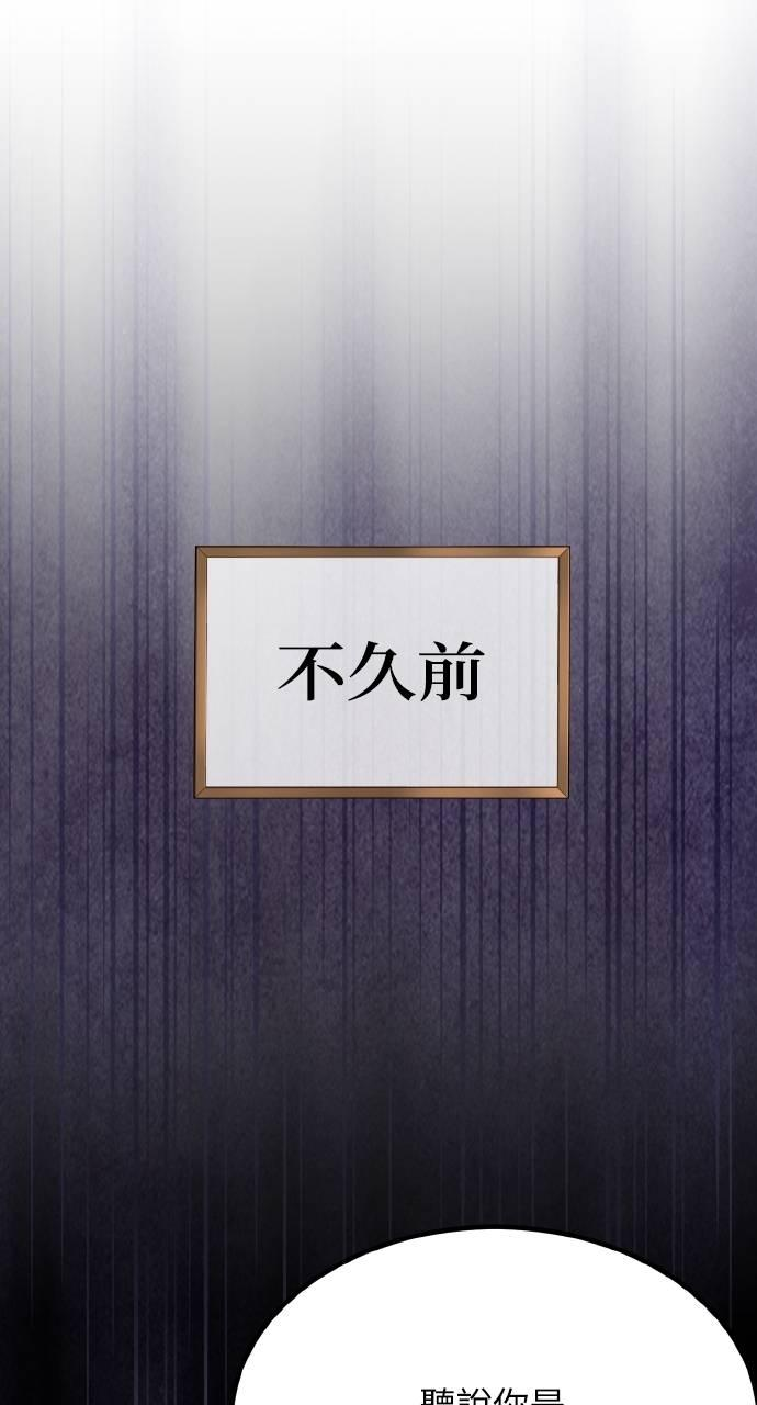 第17话 第14页