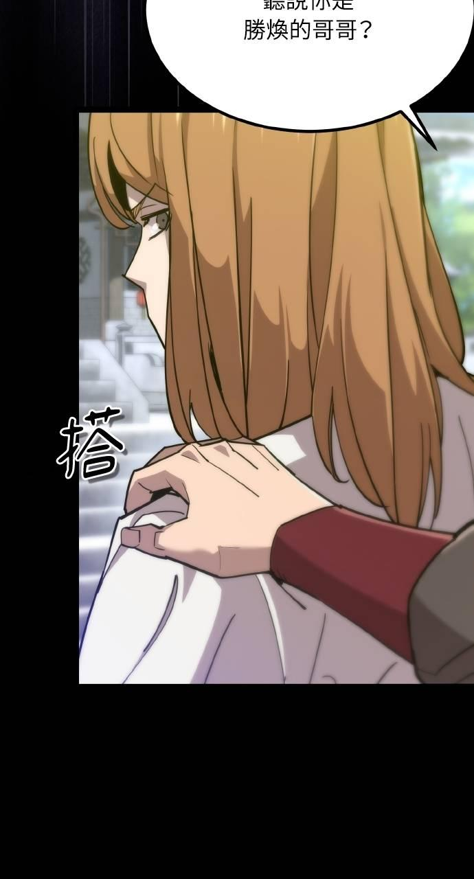 第17话 第15页