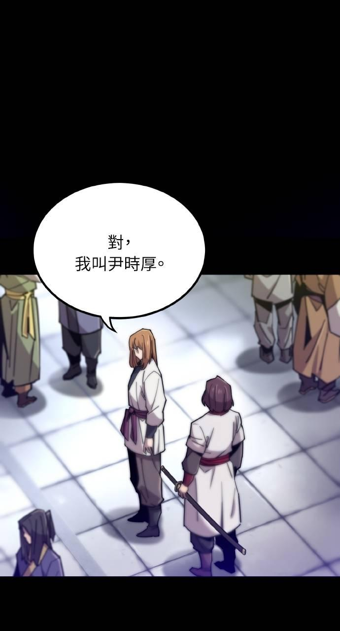 第17话 第16页
