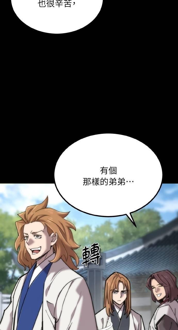 第17话 第20页