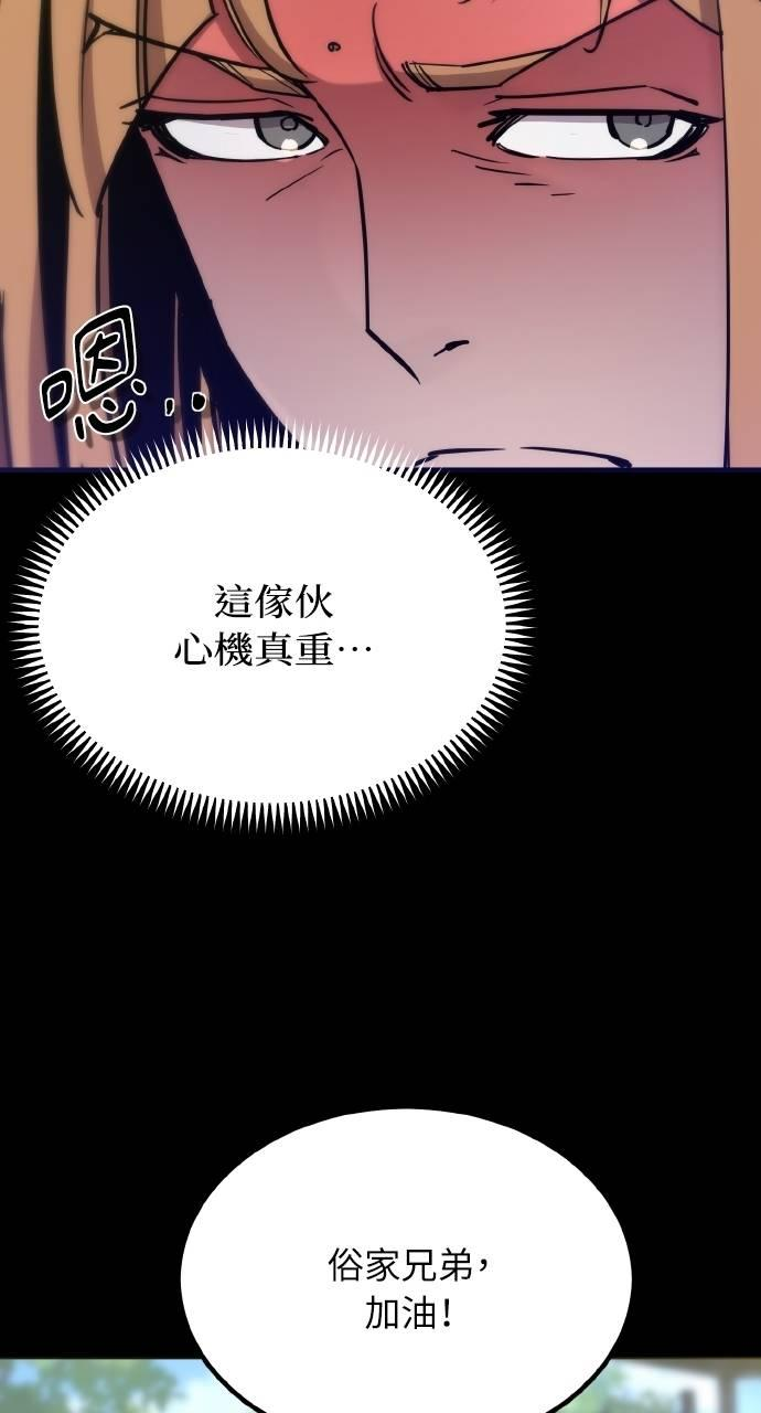 第17话 第22页