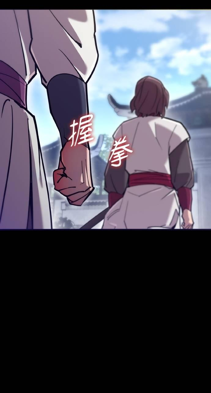 第17话 第24页