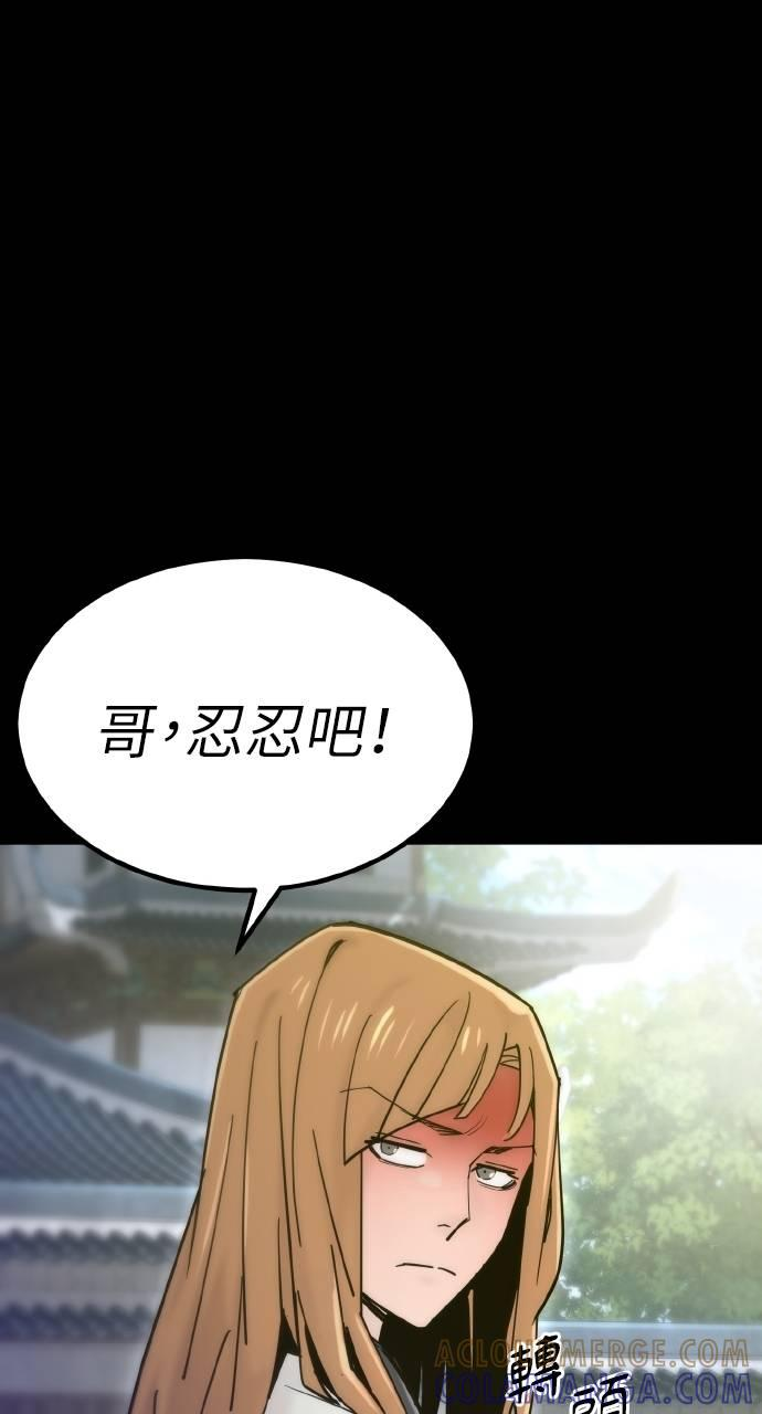 第17话 第25页