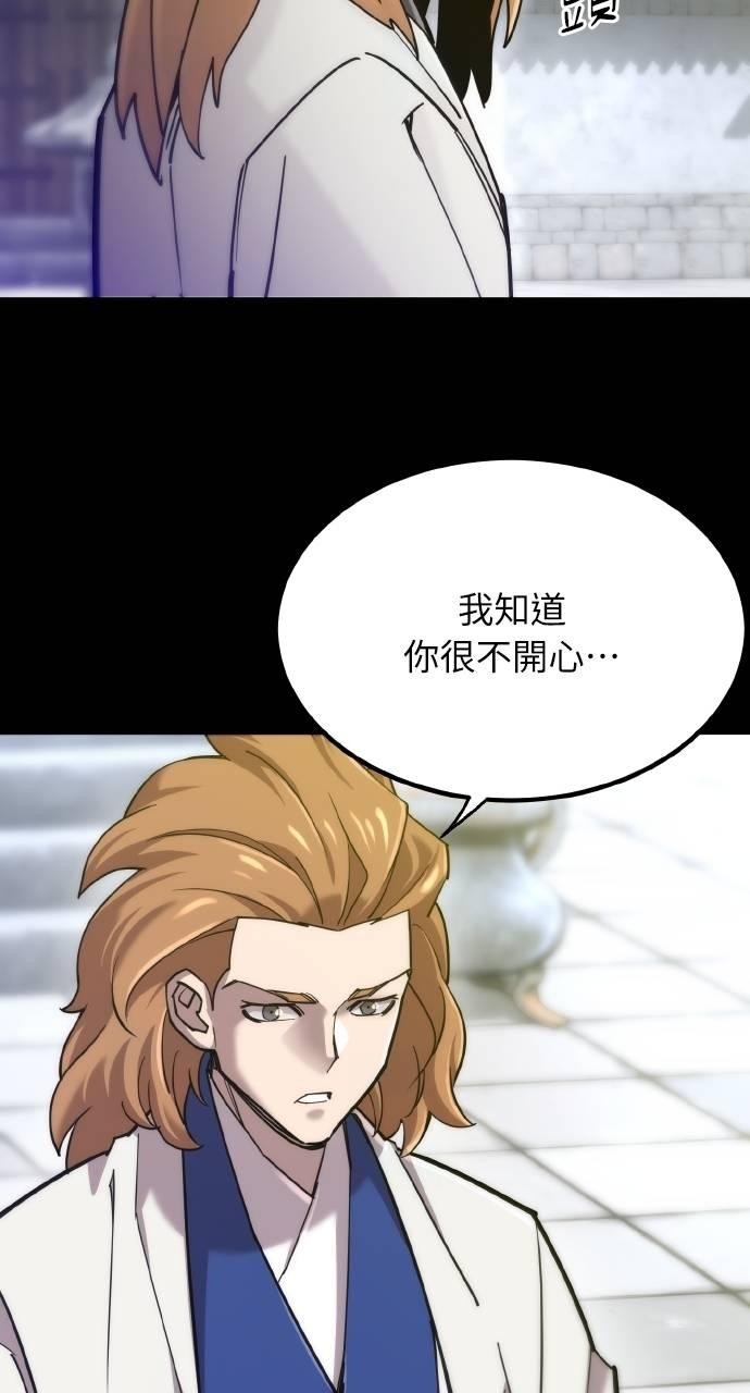 第17话 第26页