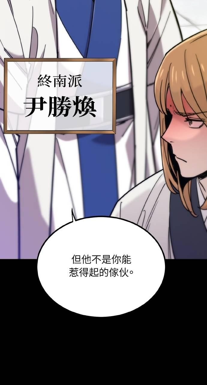 第17话 第27页