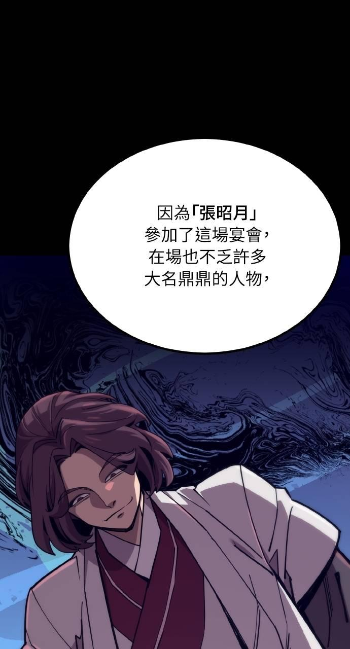第17话 第28页