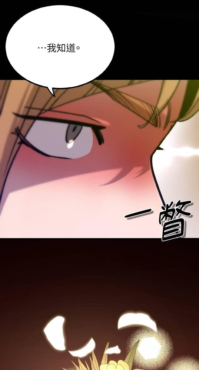 第17话 第30页