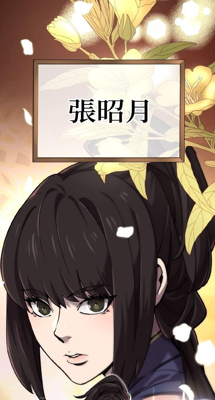 第17话 第31页