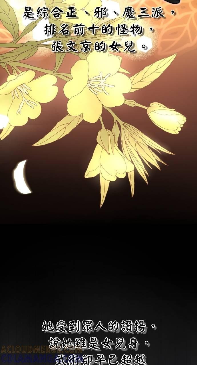 第17话 第33页