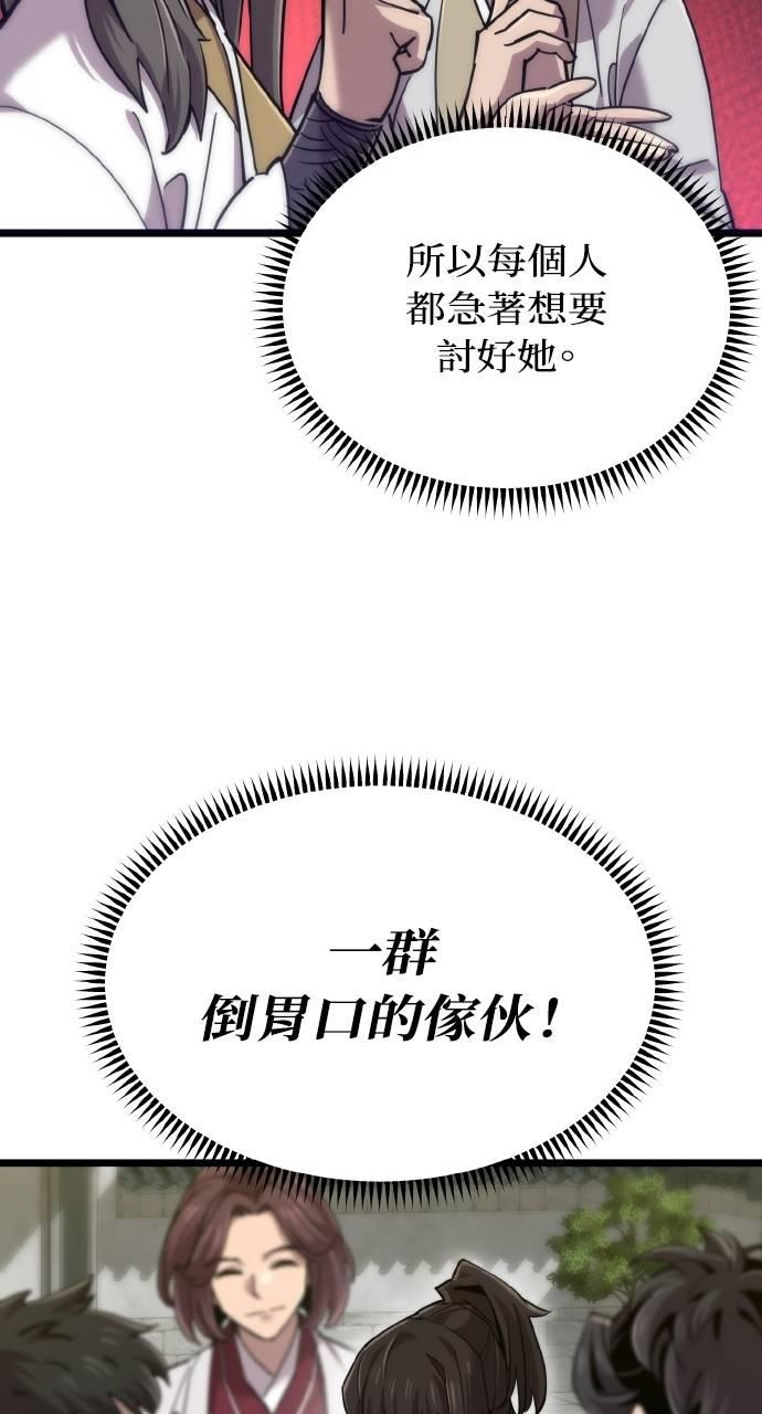 第17话 第36页