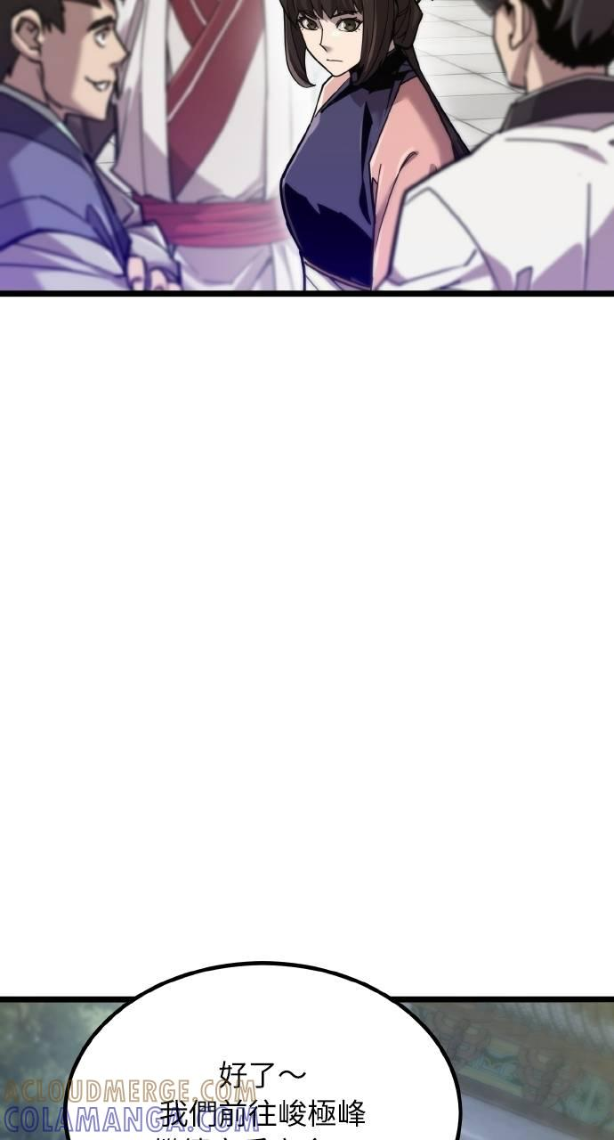 第17话 第37页