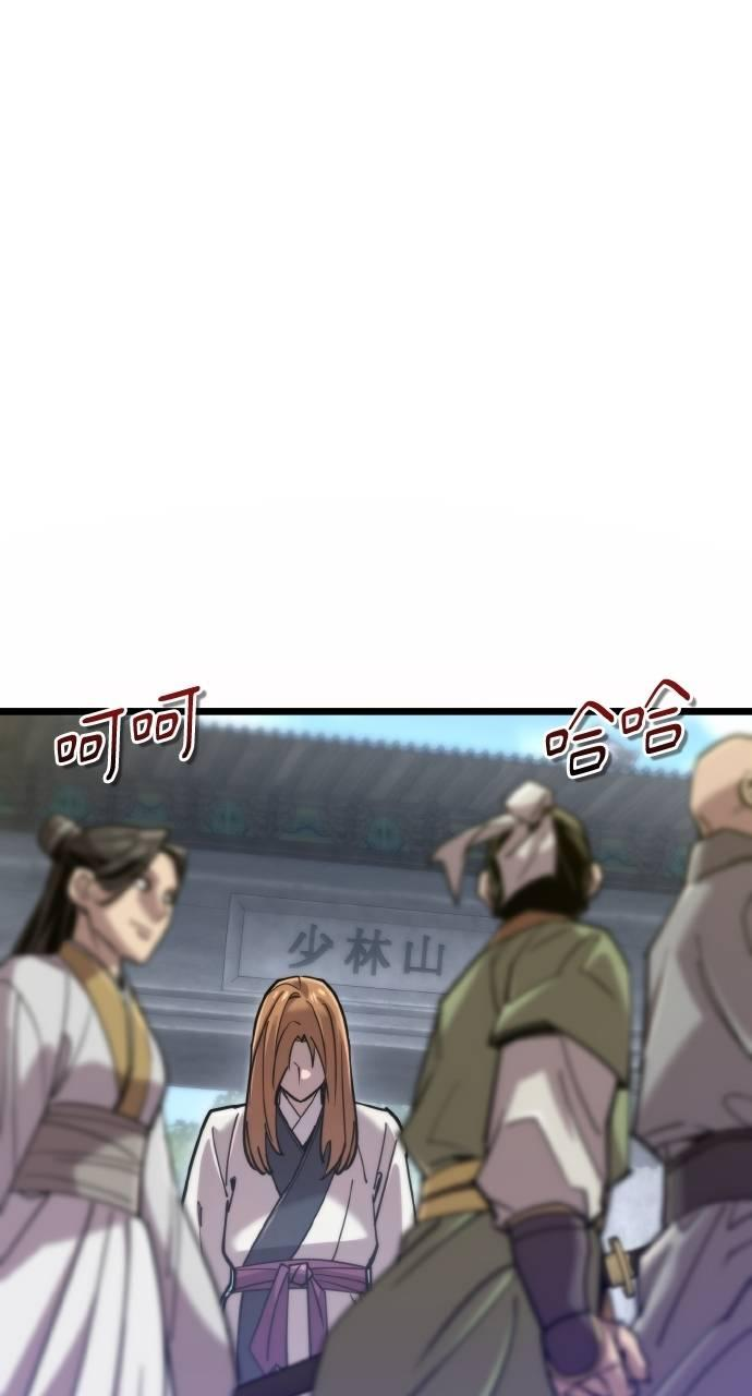 第17话 第40页