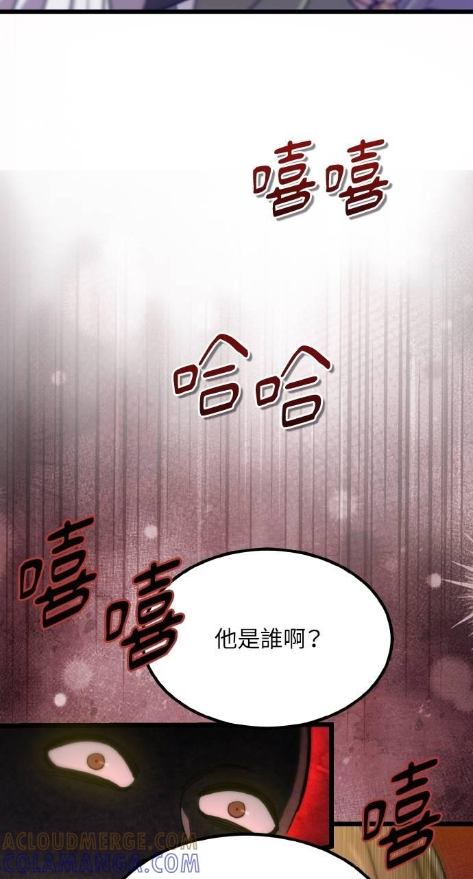 第17话 第41页