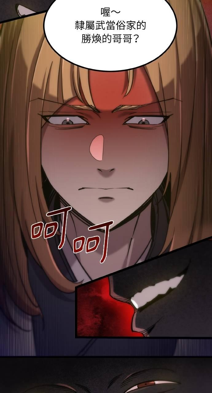 第17话 第42页