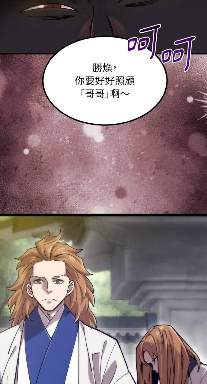 第17话 第43页