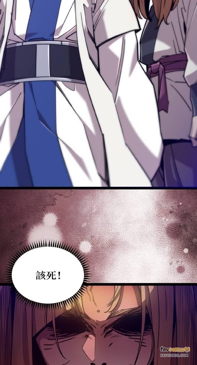 第17话 第44页