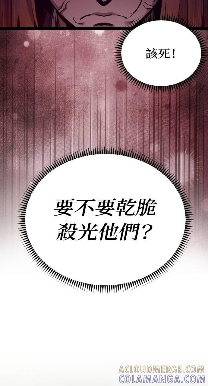 第17话 第45页