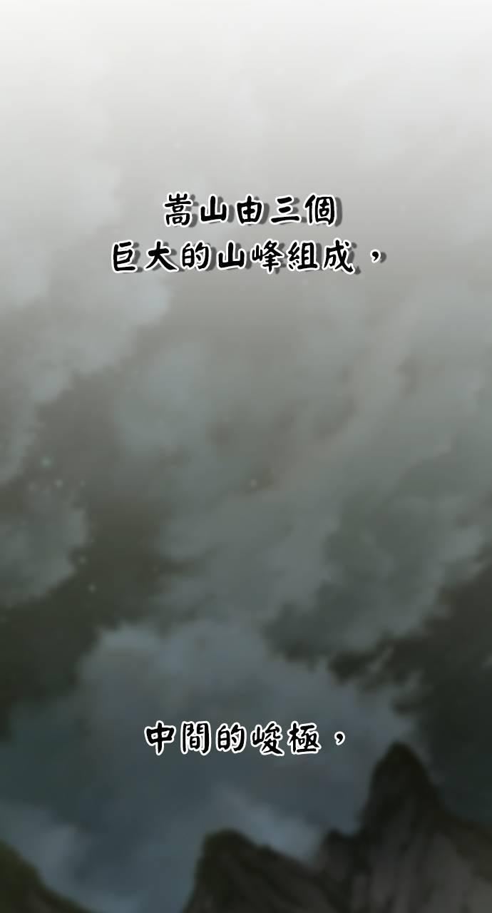 第17话 第46页