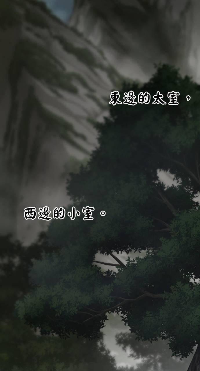 第17话 第47页