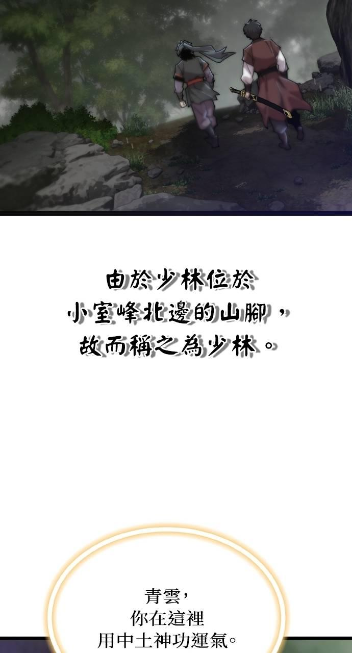 第17话 第48页
