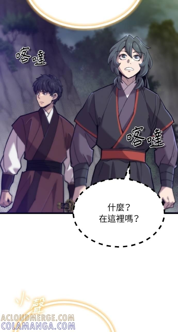 第17话 第49页