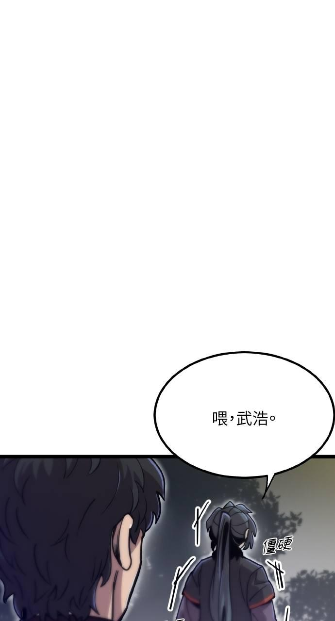 第17话 第51页