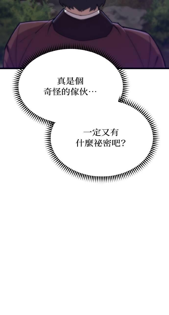 第17话 第55页