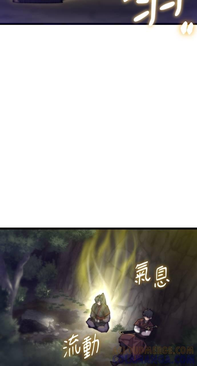 第17话 第57页