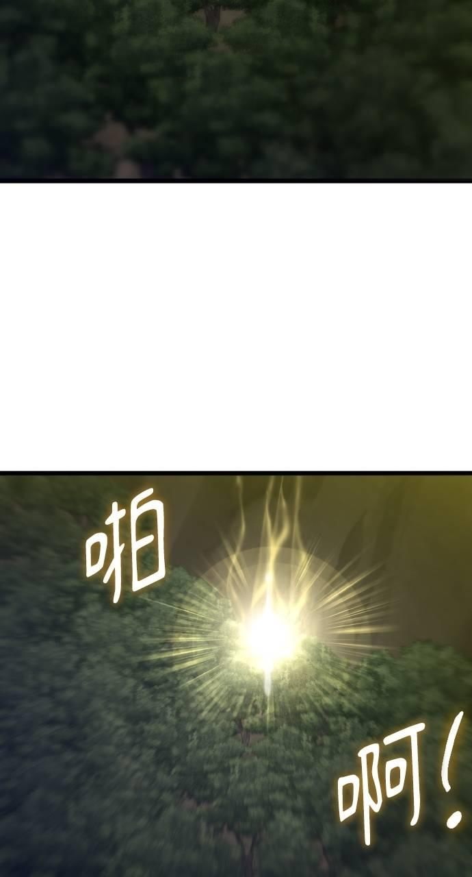 第17话 第59页