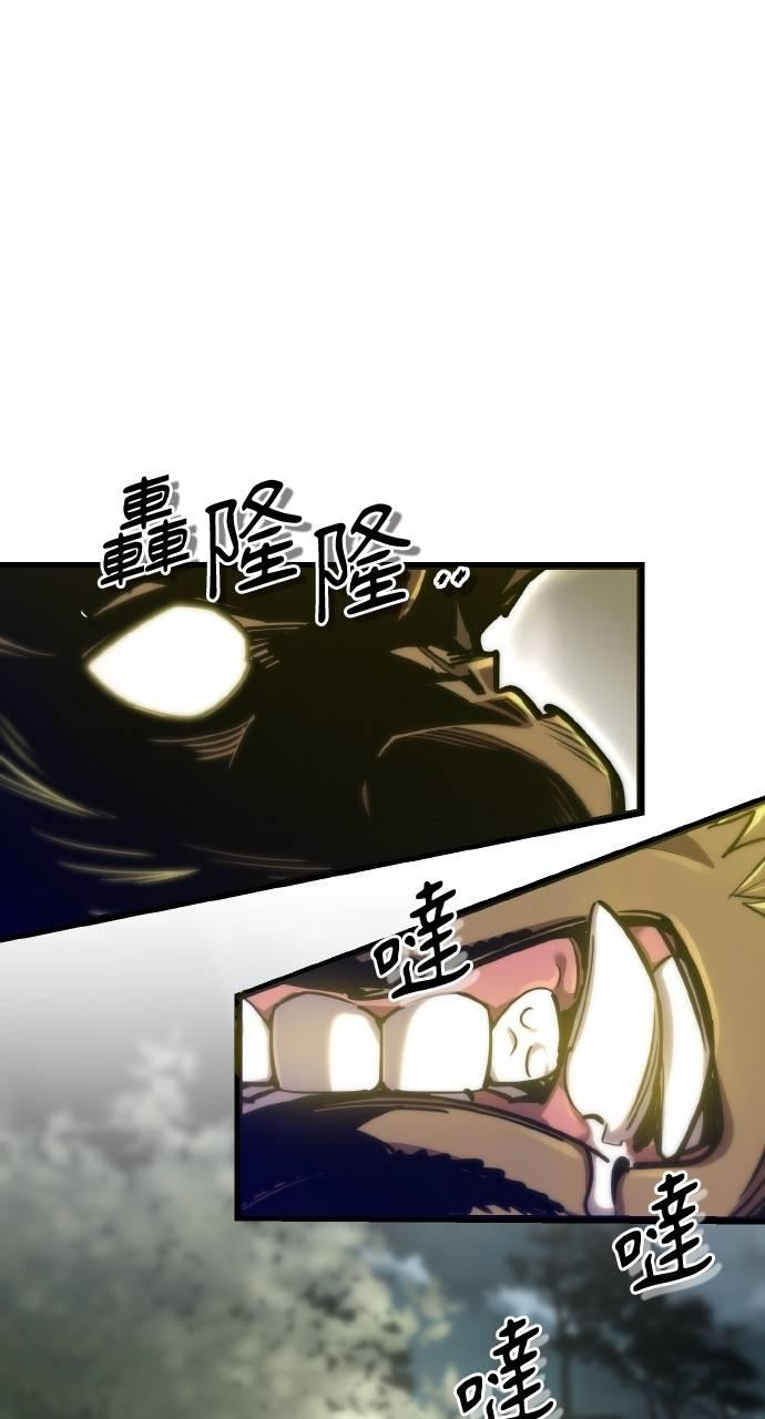 第17话 第62页