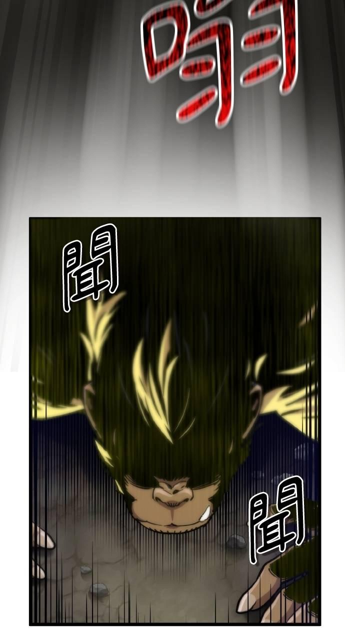 第17话 第66页