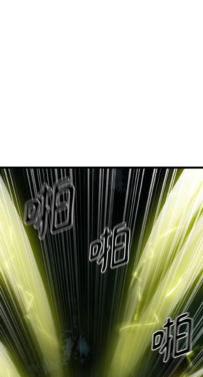 第17话 第67页