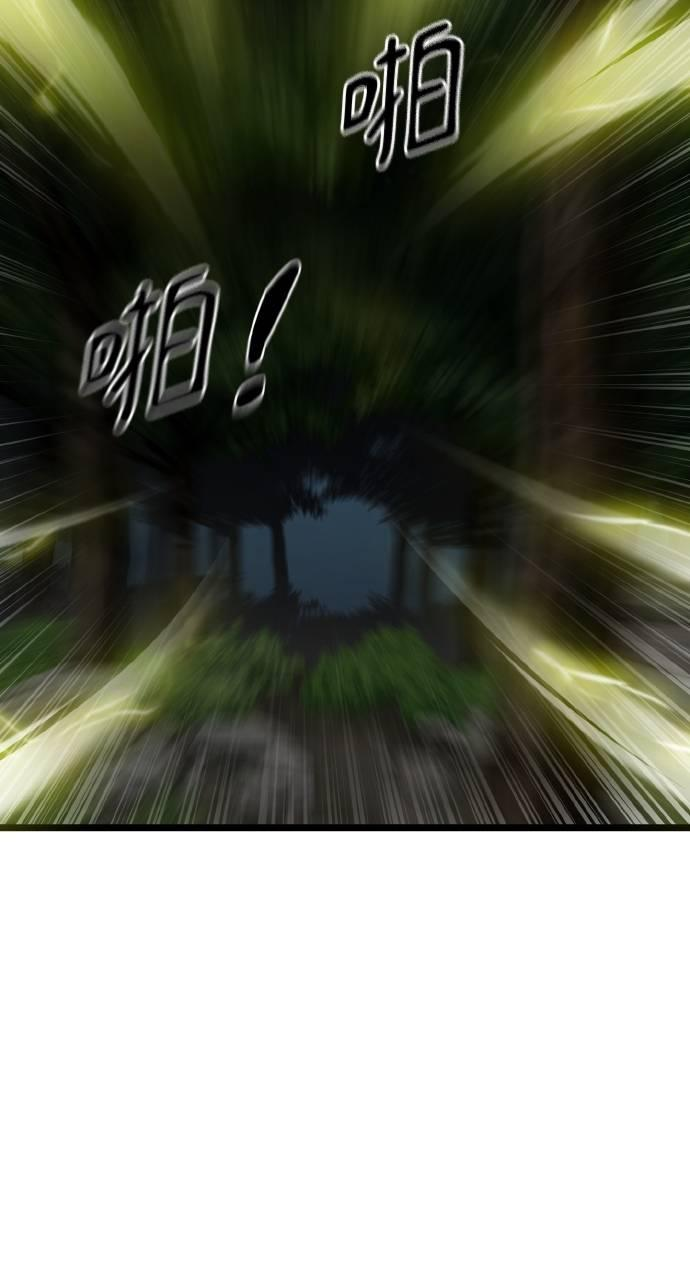 第17话 第68页