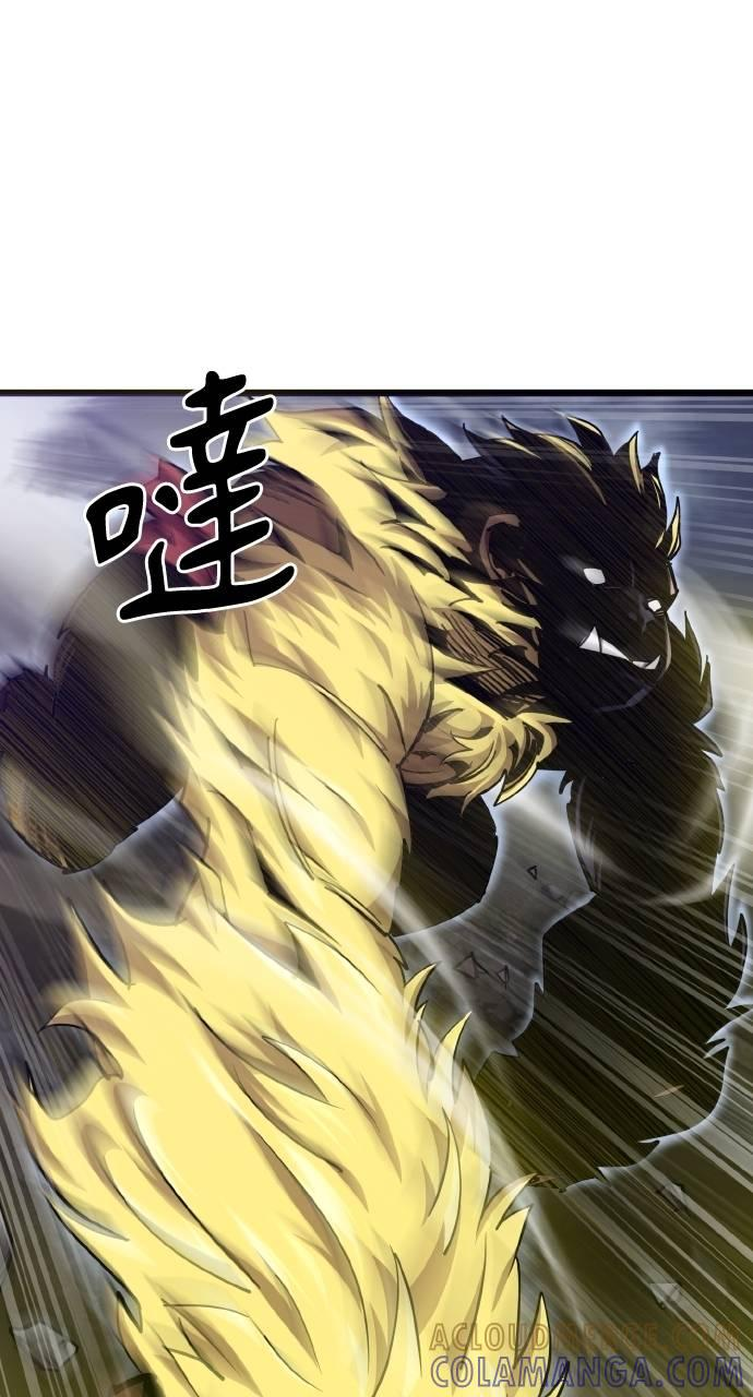 第17话 第69页