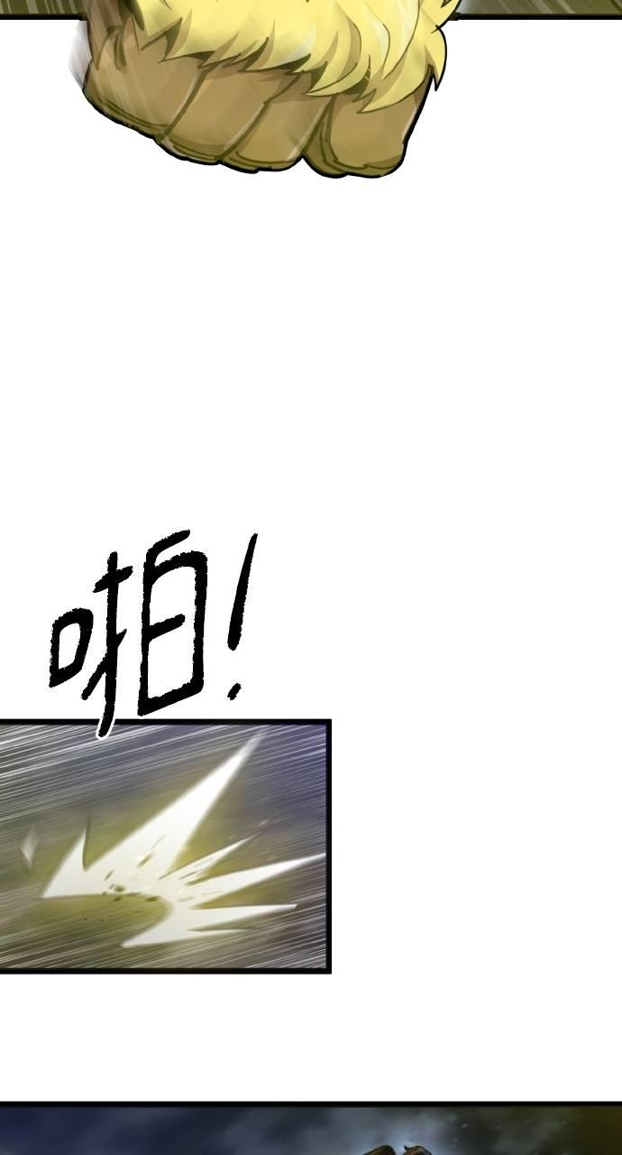 第17话 第70页