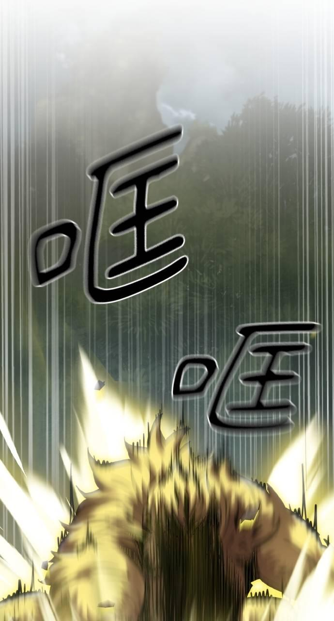 第17话 第72页