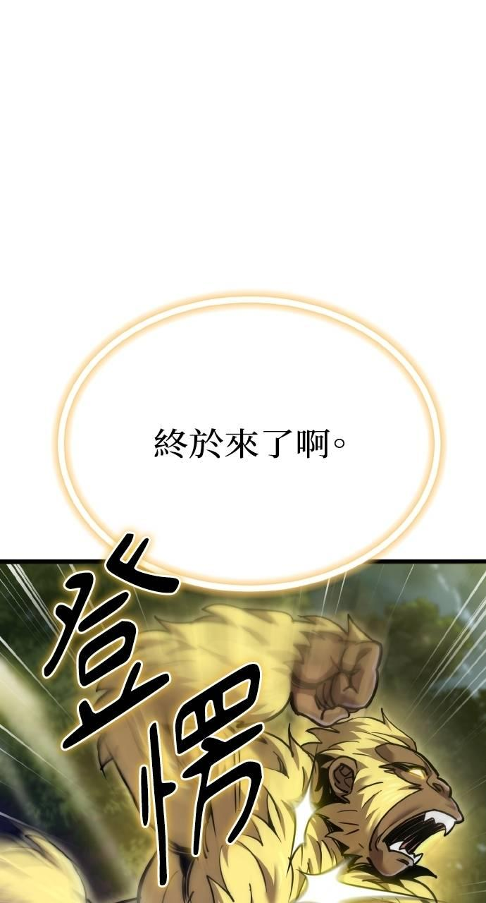 第17话 第76页