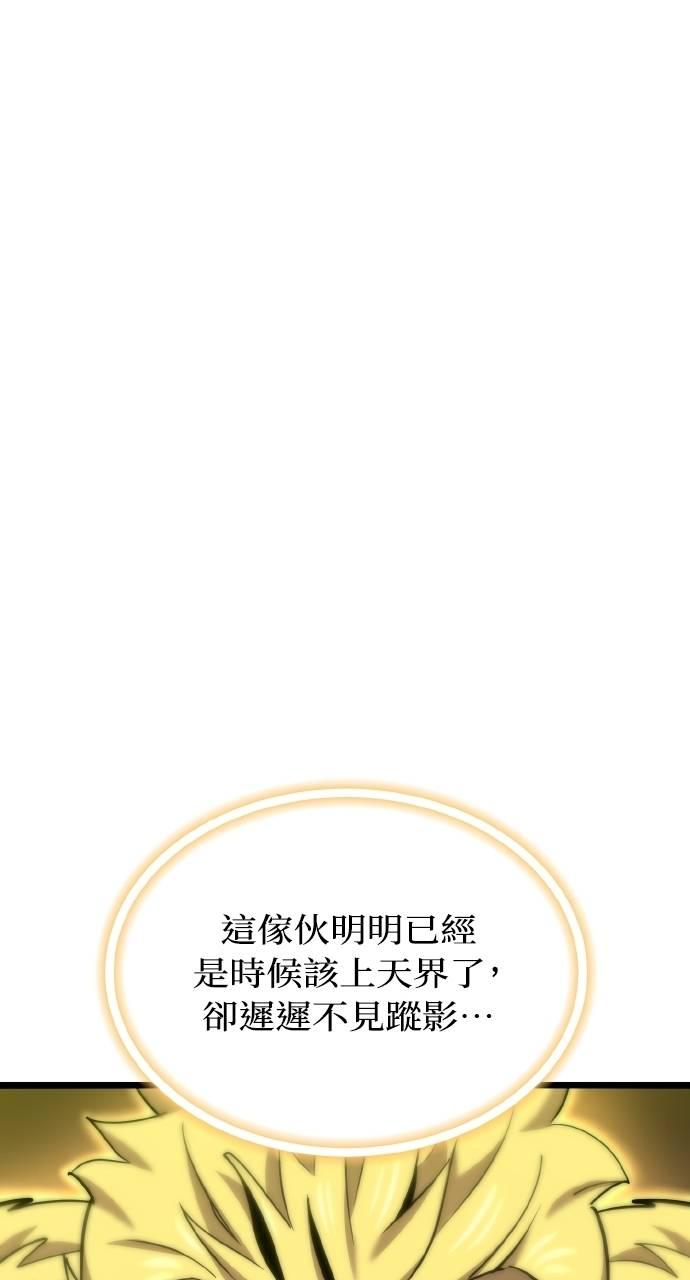 第17话 第78页