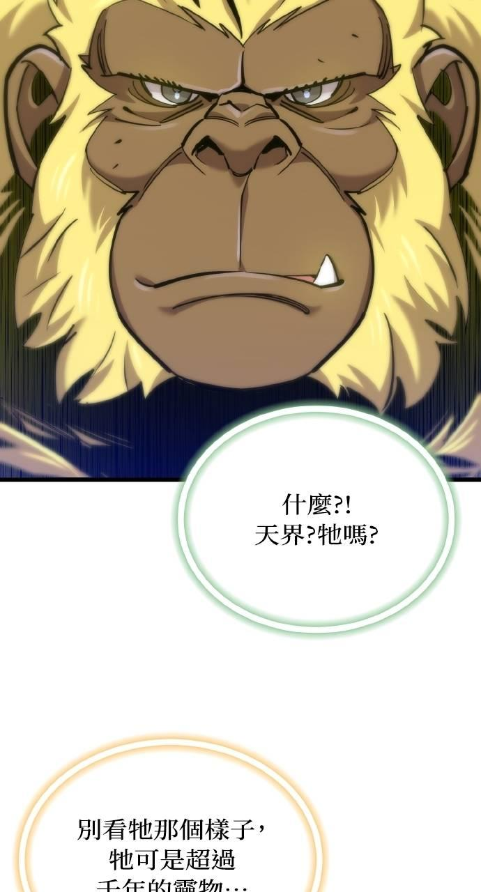 第17话 第79页