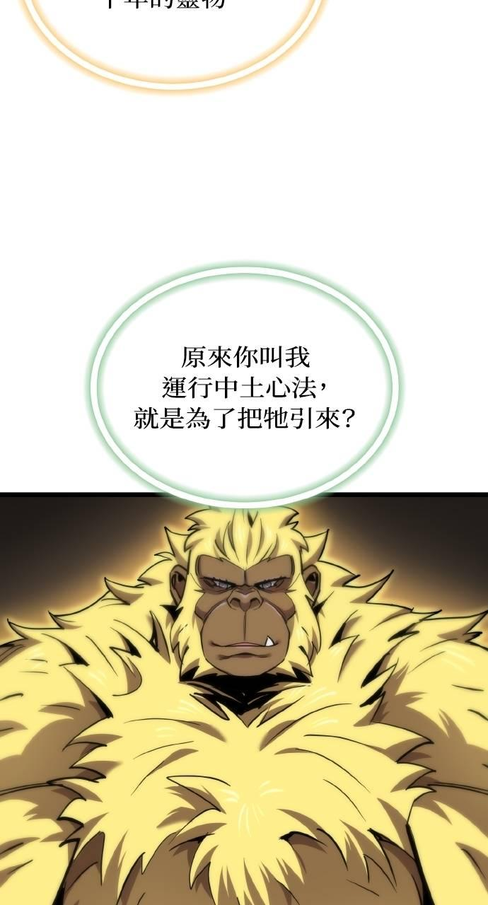 第17话 第80页